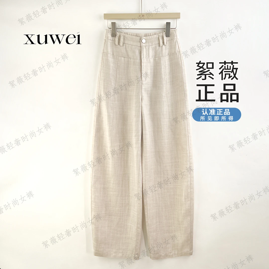 【絮薇】亚麻女裤爆款2025新款休闲裤女宽松禅意气质款女装-25702
