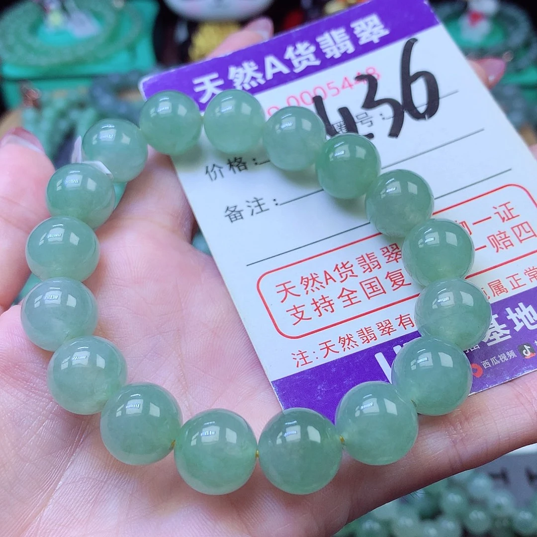 翡翠未镶嵌毛衣链12