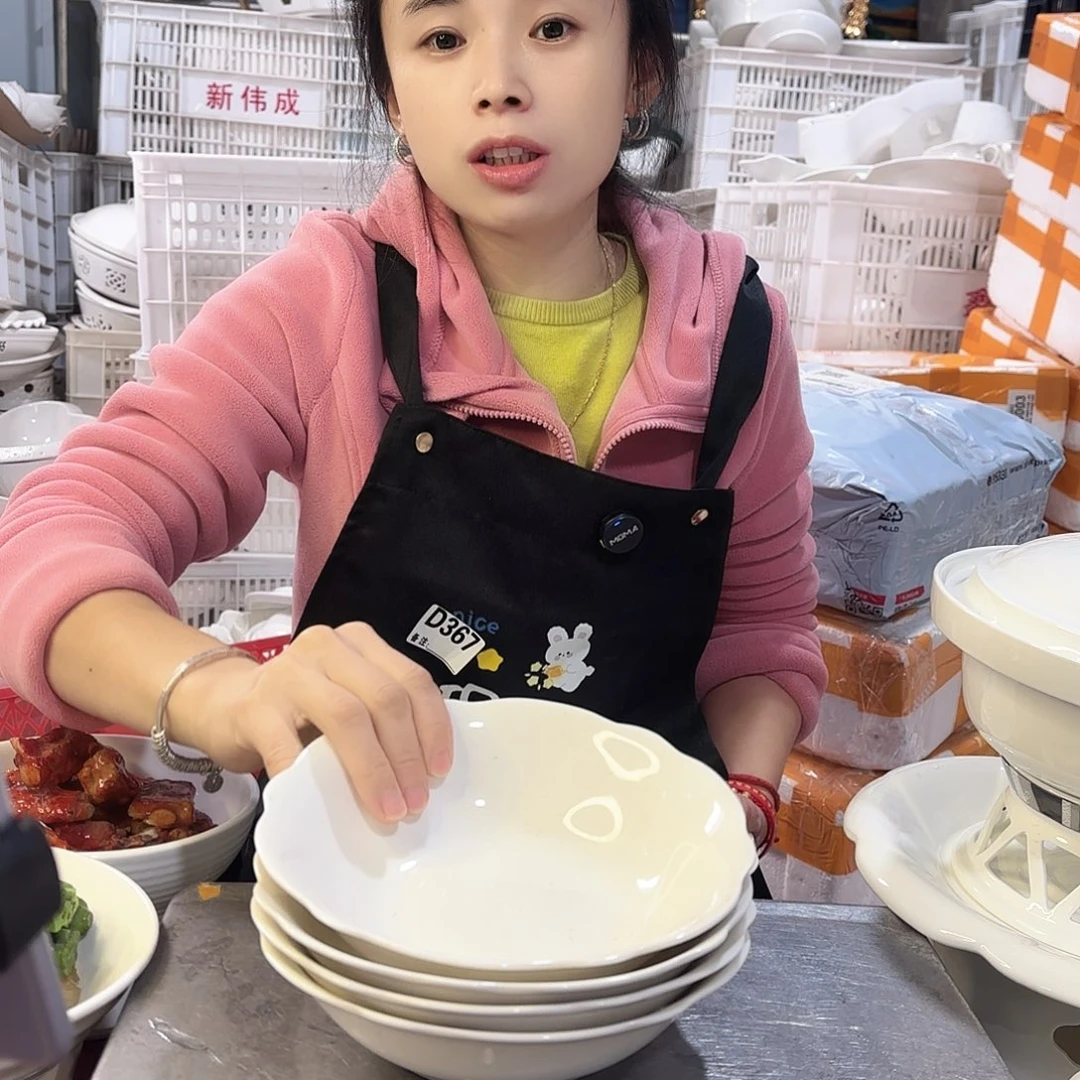 盘微瑕产品………八个面碗