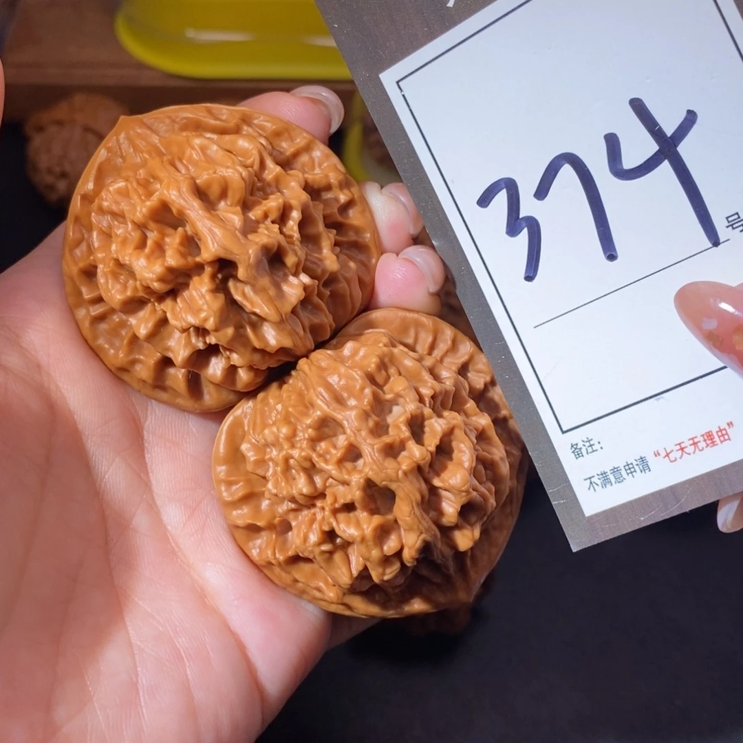把件文玩核桃46帝王374