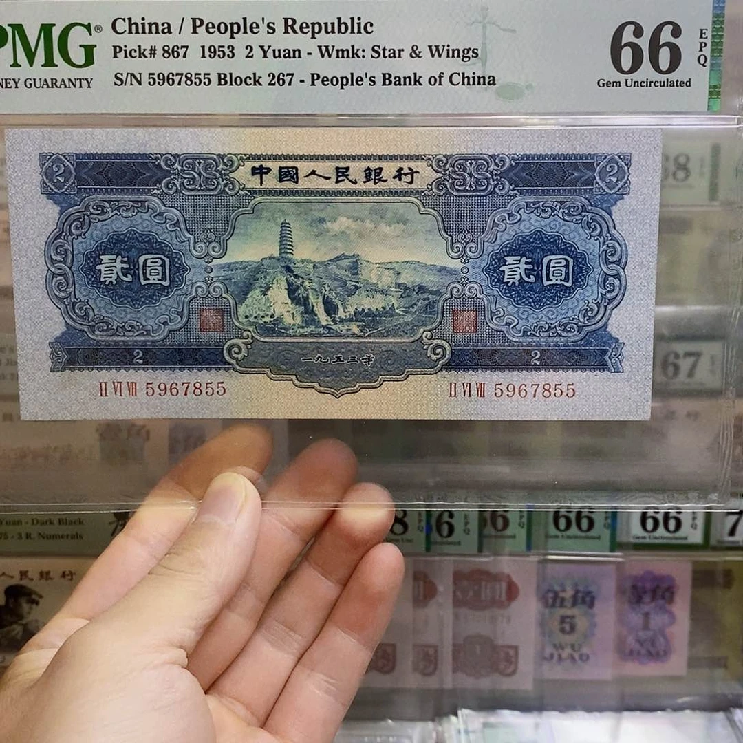 宝塔山66分无四双尾