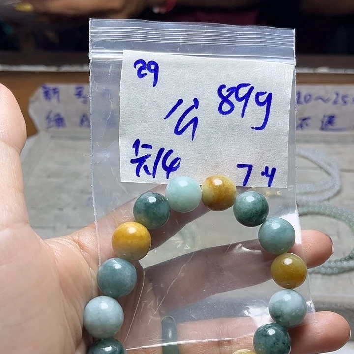 定制翡翠未镶嵌不退