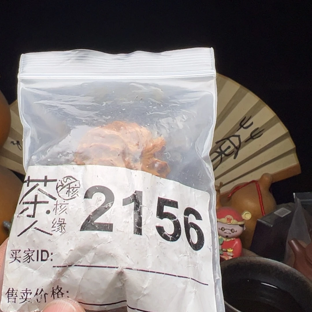 吊坠文玩核桃今天