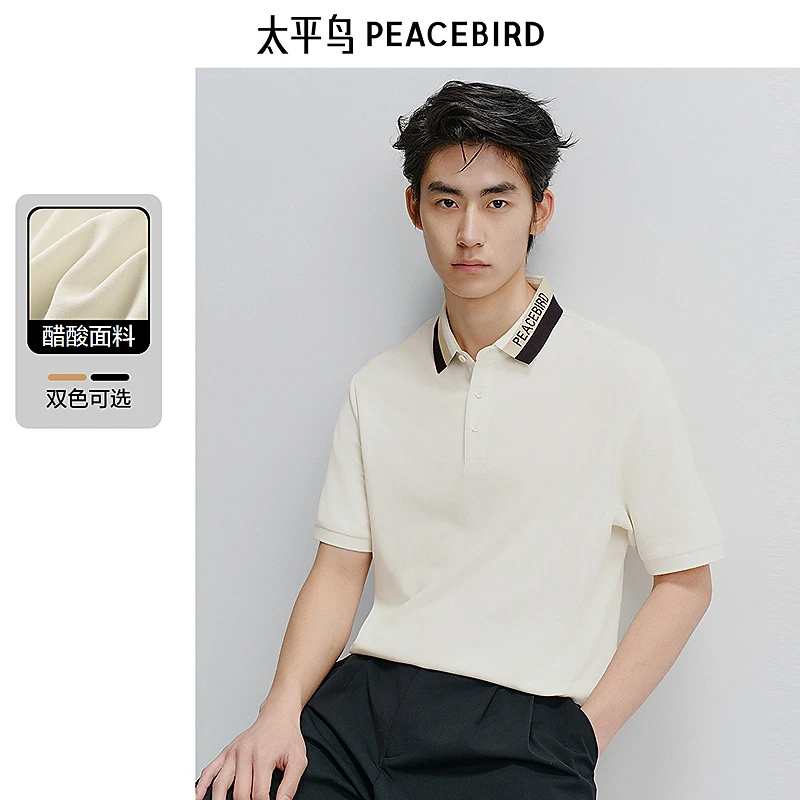 【醋酸凉感】太平鸟男装夏季斯文男士商务t恤品质polo衫BWCOE2496