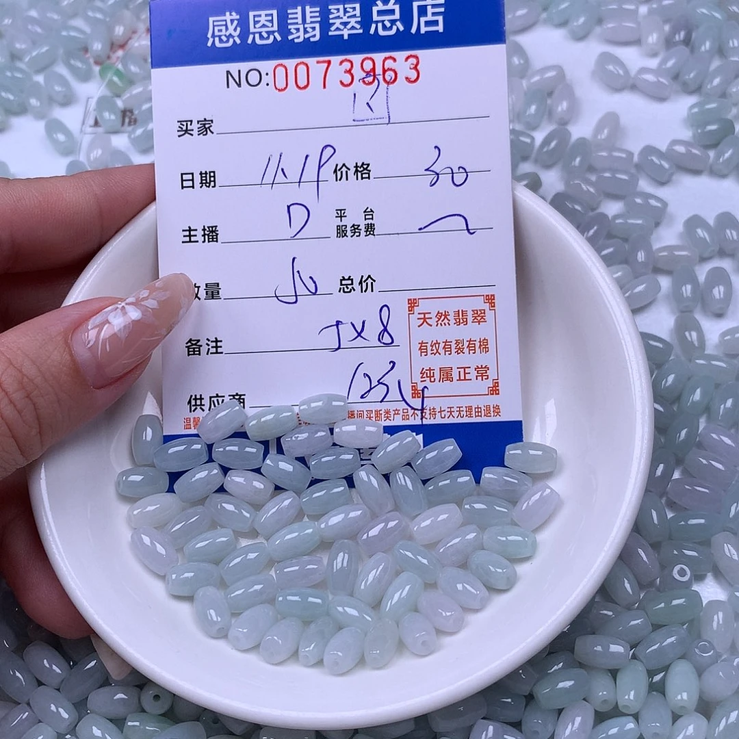 ㇏***翡翠未镶嵌手链翡翠
