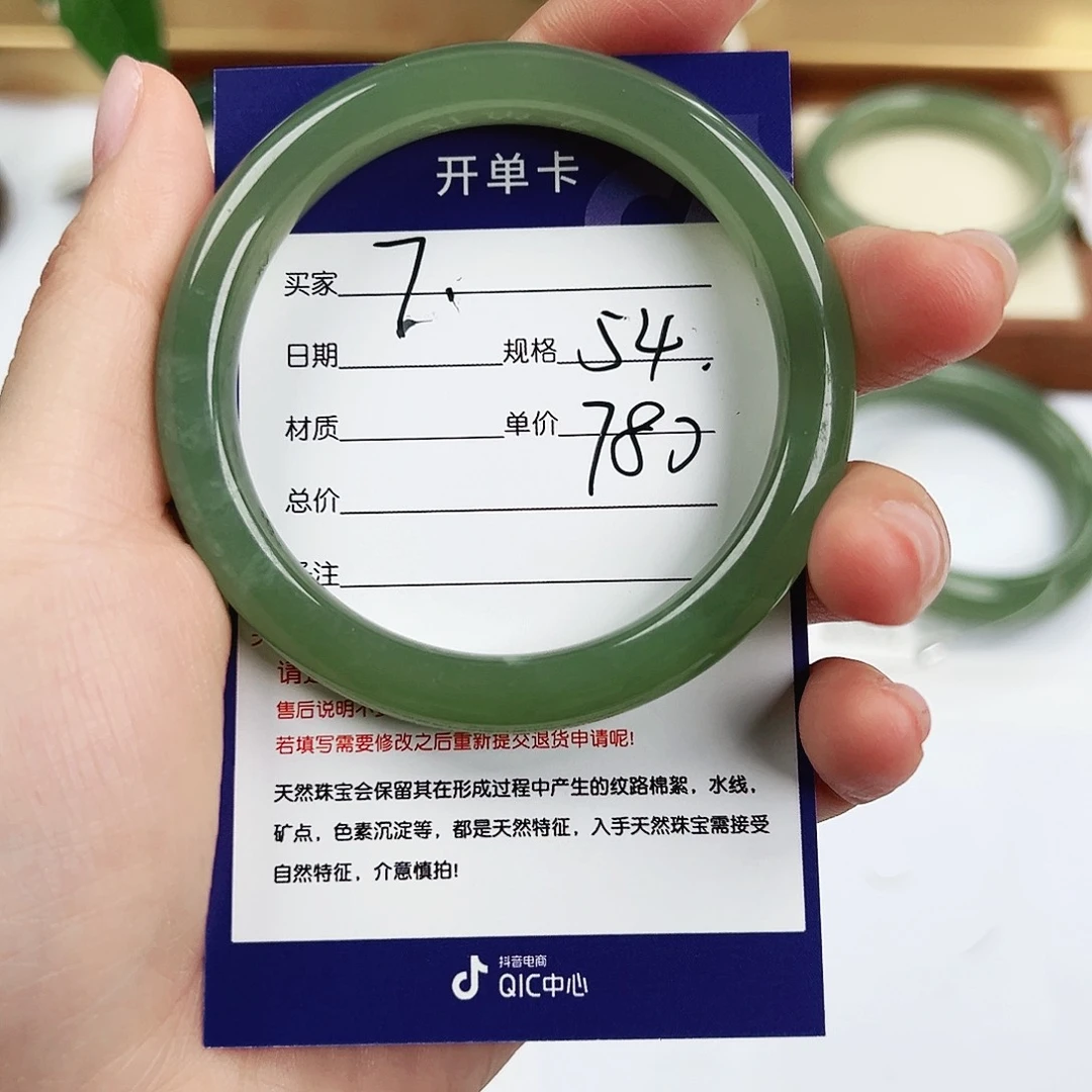 和田玉未镶嵌手镯