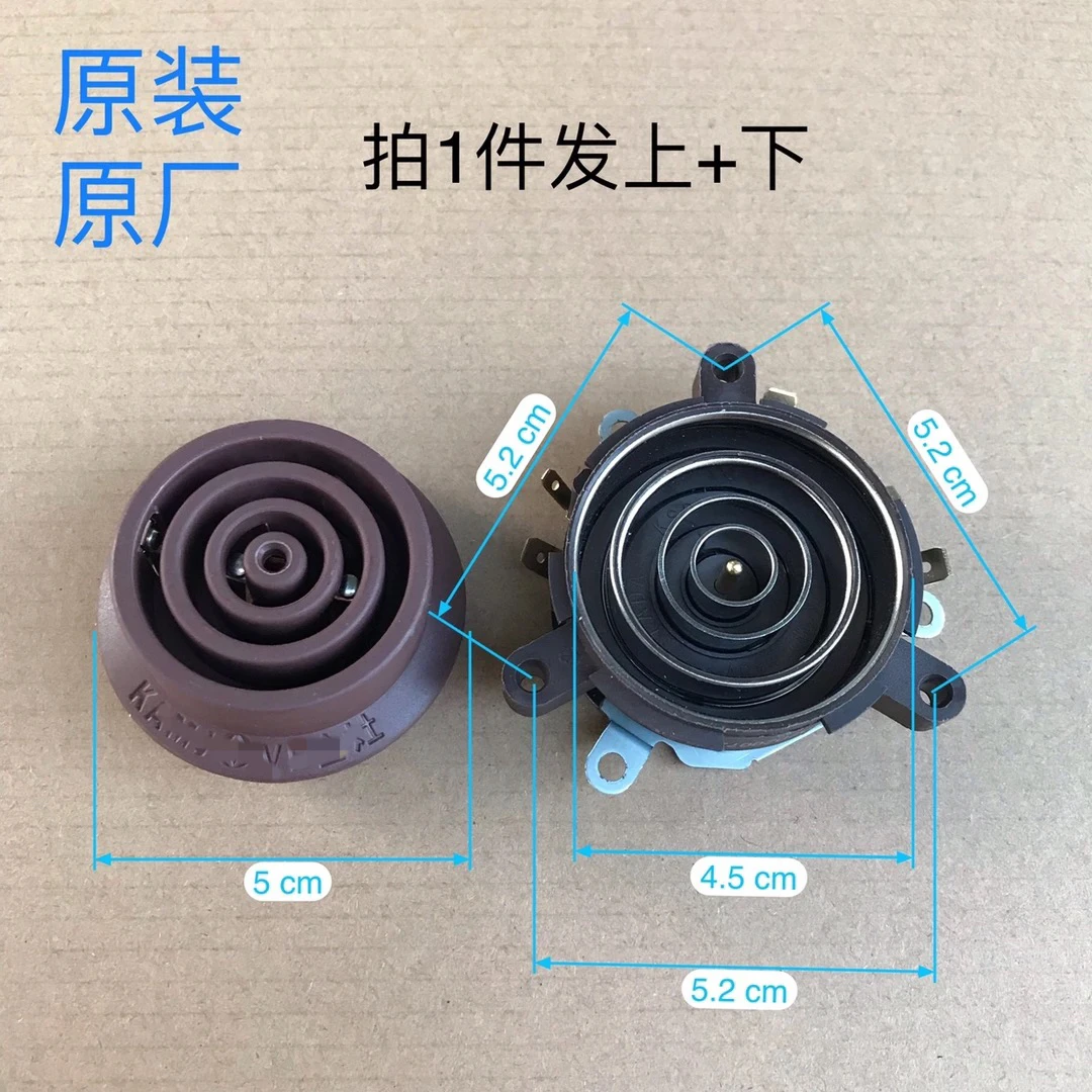 五环电水壶温控器快速壶耦合器KSD-168-6烧水壶温控器连接器座套