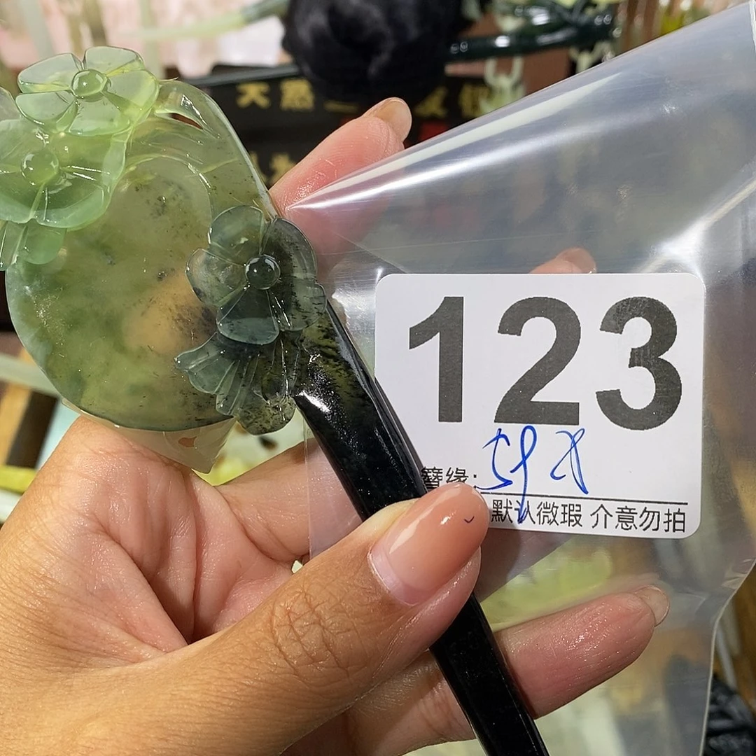 芊***凉未镶嵌蛇纹石玉发饰