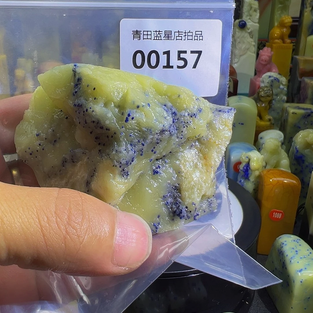 青田石青田蓝星总部拍品