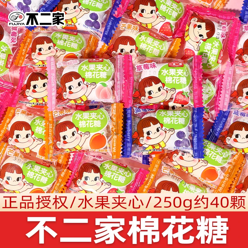 不二家夹心棉花糖散装结婚喜糖果水果味混合夹心软糖年货小零食