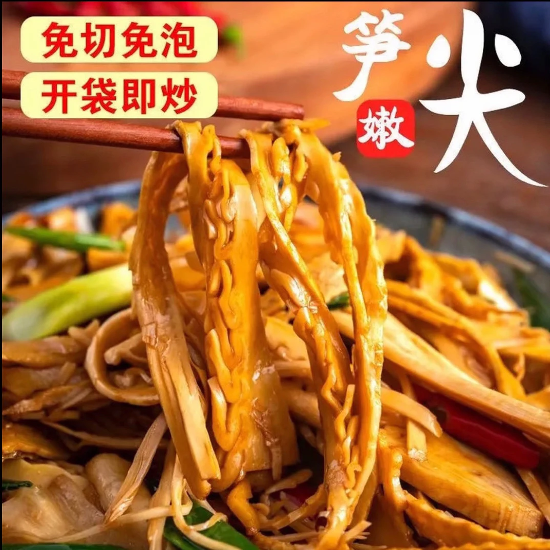 【疯抢8大袋！】糯米笋尖脆嫩爽口新鲜嫩笋竹笋炭烤笋尖