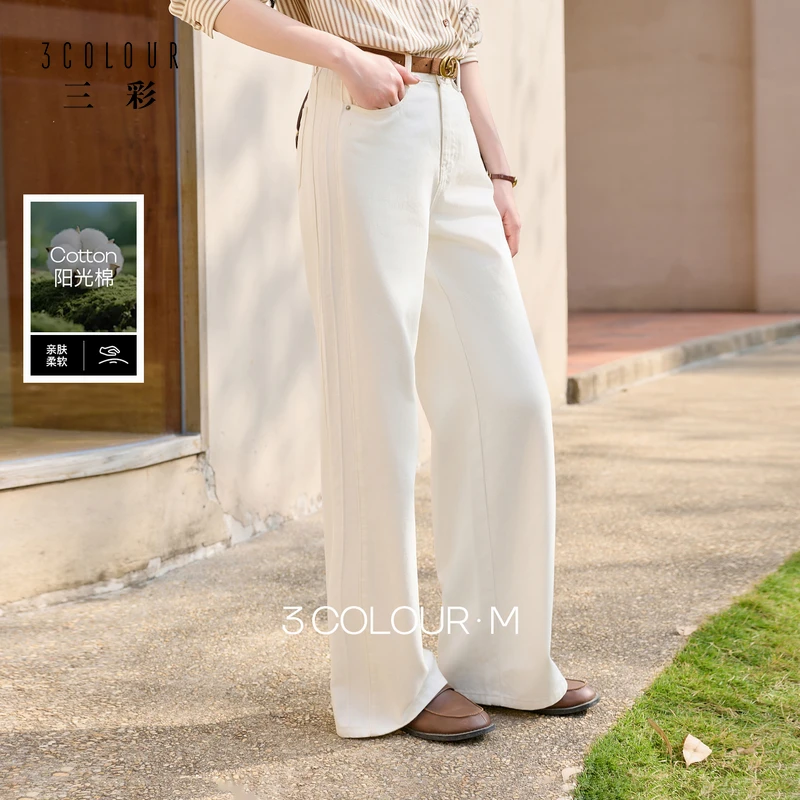 【防透小白裤】三彩2026春季新款休闲小白裤高腰牛仔裤直筒裤S