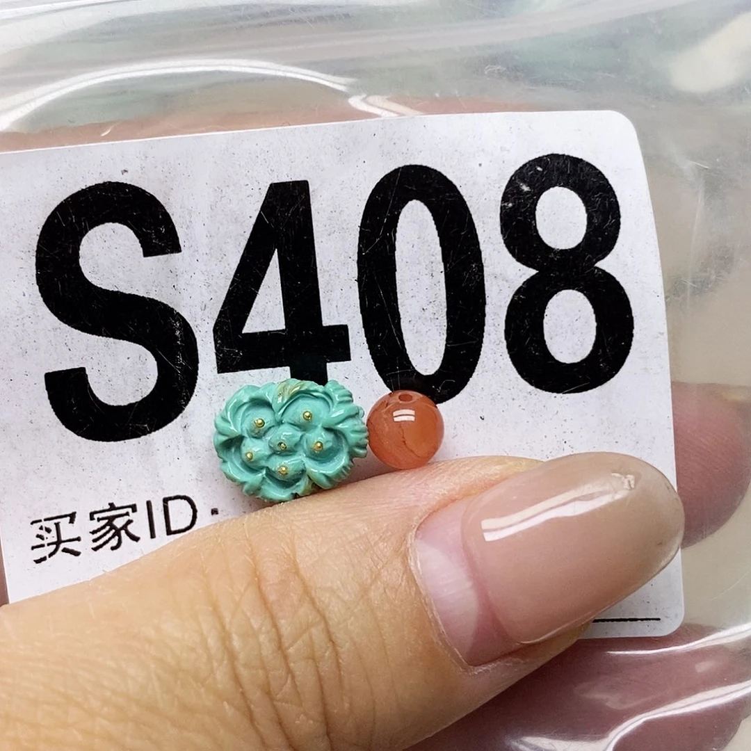 Y***！南红玛瑙未镶嵌配饰