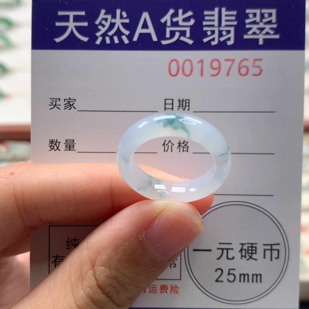 翡翠未镶嵌戒圈11圈口