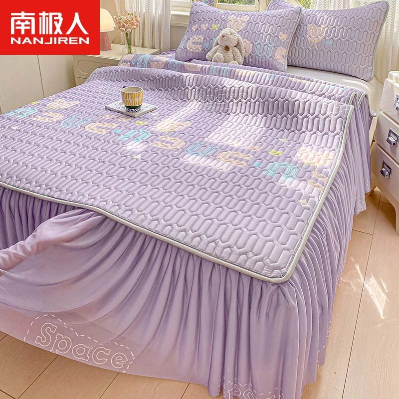 NANJIREN/南极人乳胶凉席公主风床裙款夏季冰丝空调席可水洗折叠