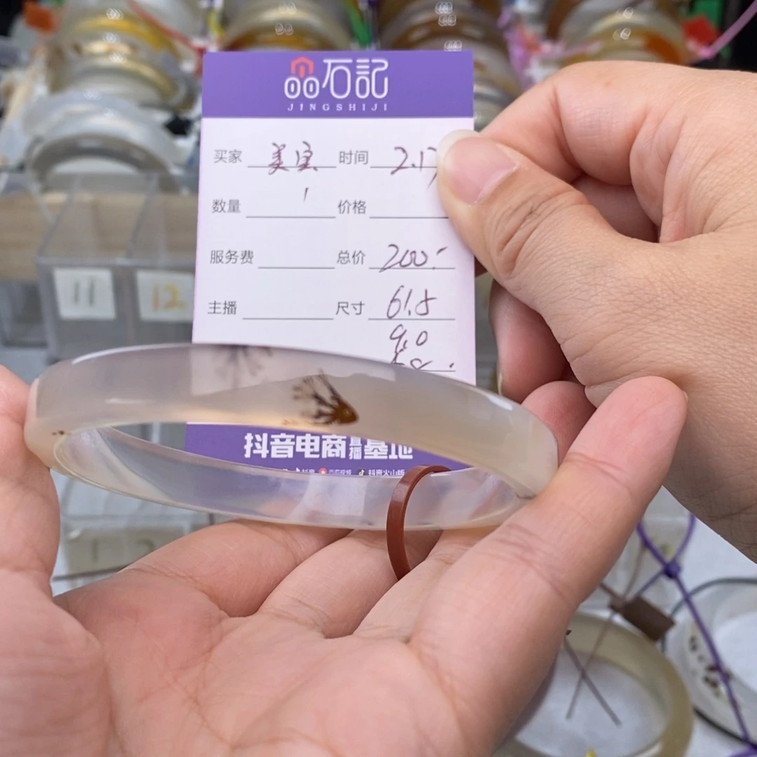 玛瑙/玉髓手镯未镶嵌美**