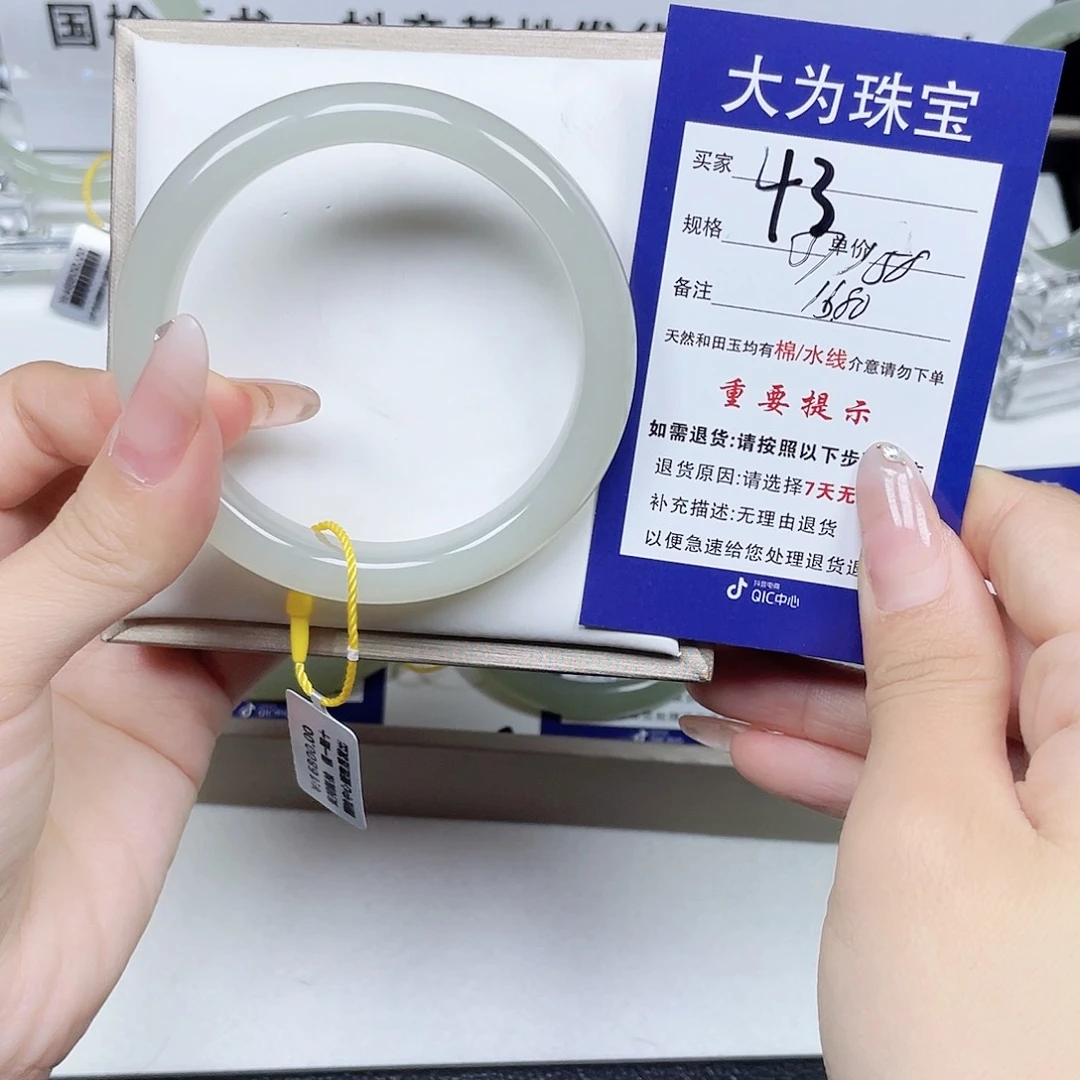 和田玉手镯未镶嵌