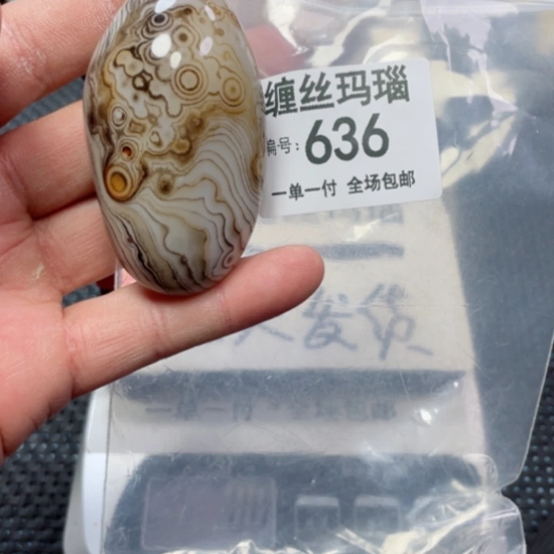 【闪购商品】玛瑙/玉髓颈饰未镶嵌