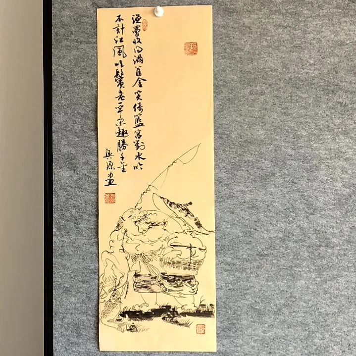书法诗配画23*68厘米手写手绘