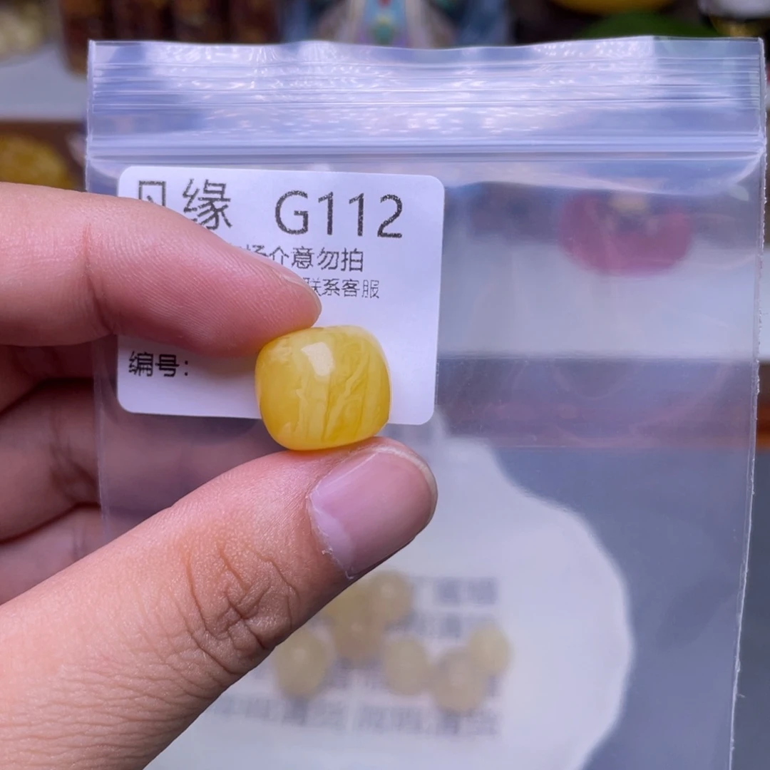 未镶嵌琥珀珠宝奇石