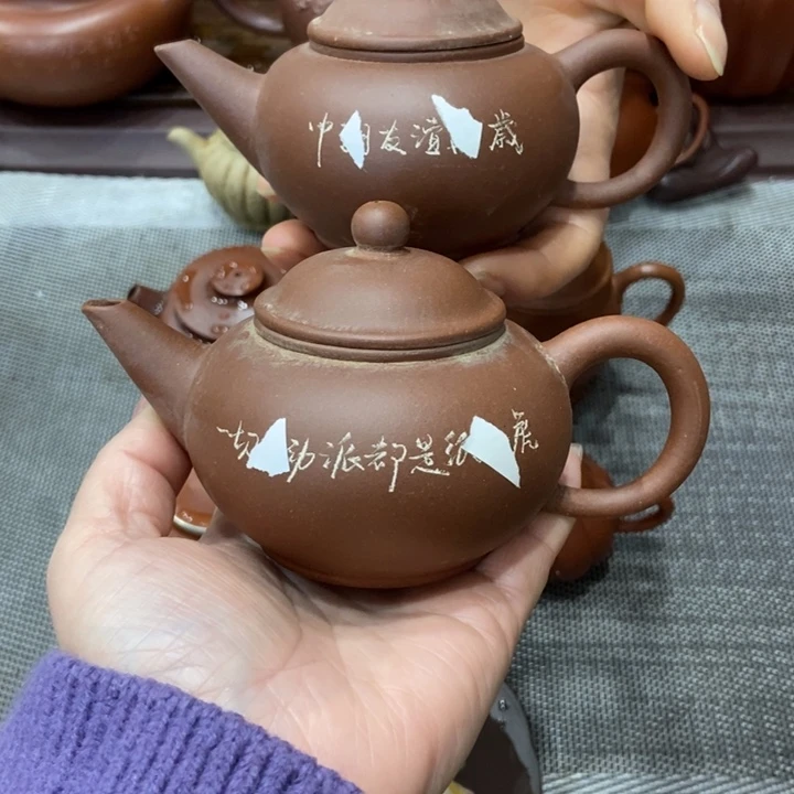 茶壶紫砂宜兴紫砂