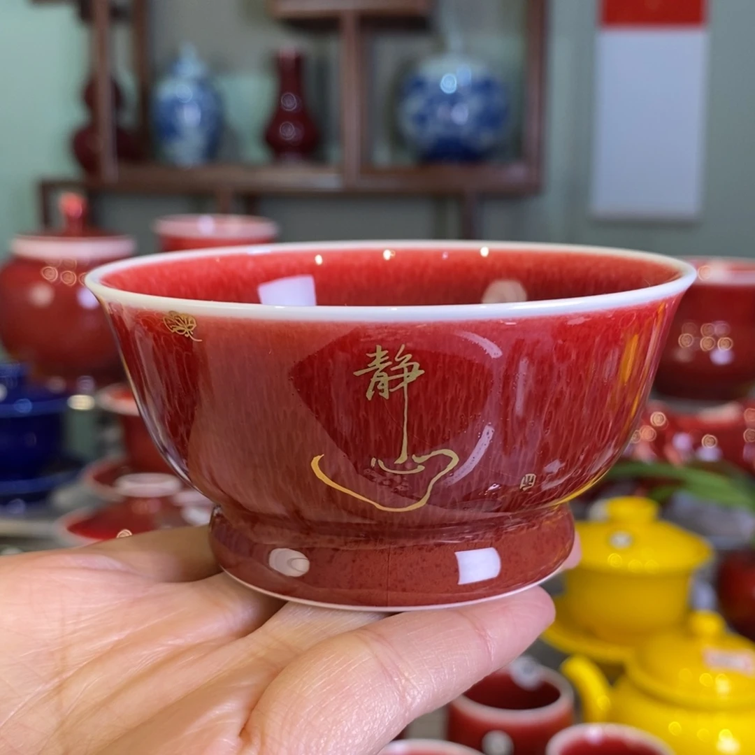 清欢雅玩原矿郎红神话杯