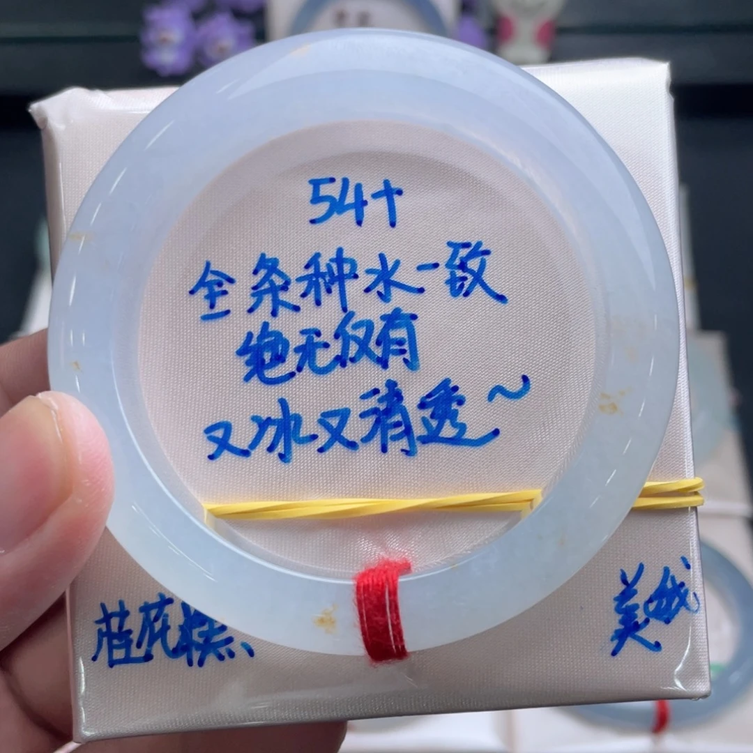 未镶嵌手镯翡翠翡翠手镯