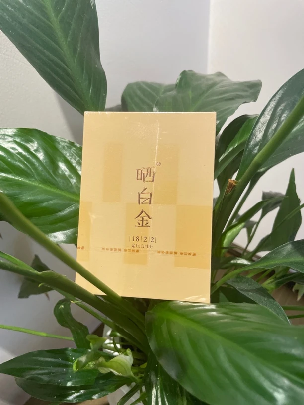 【1822】晒白金紧压牡丹30克x5盒（无礼盒，拆开不退不换）