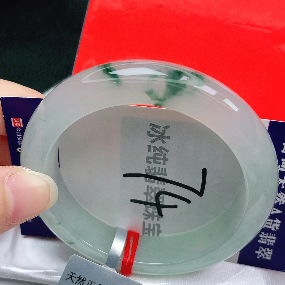 【闪购商品】翡翠手镯未镶嵌缅甸天然a货翡翠