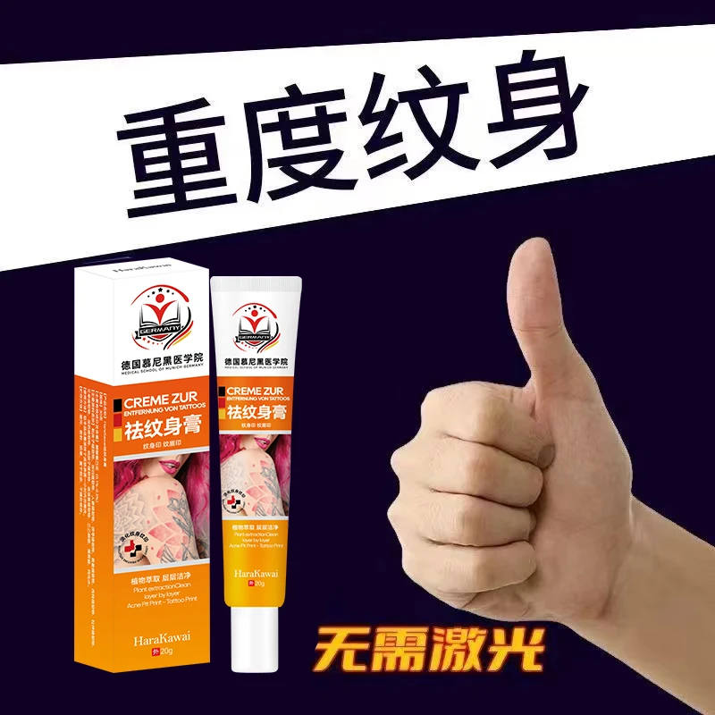 【年轻冲动的后悔药】护理精油