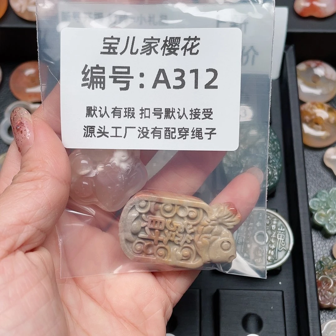 玛瑙/玉髓颈饰未镶嵌路**.