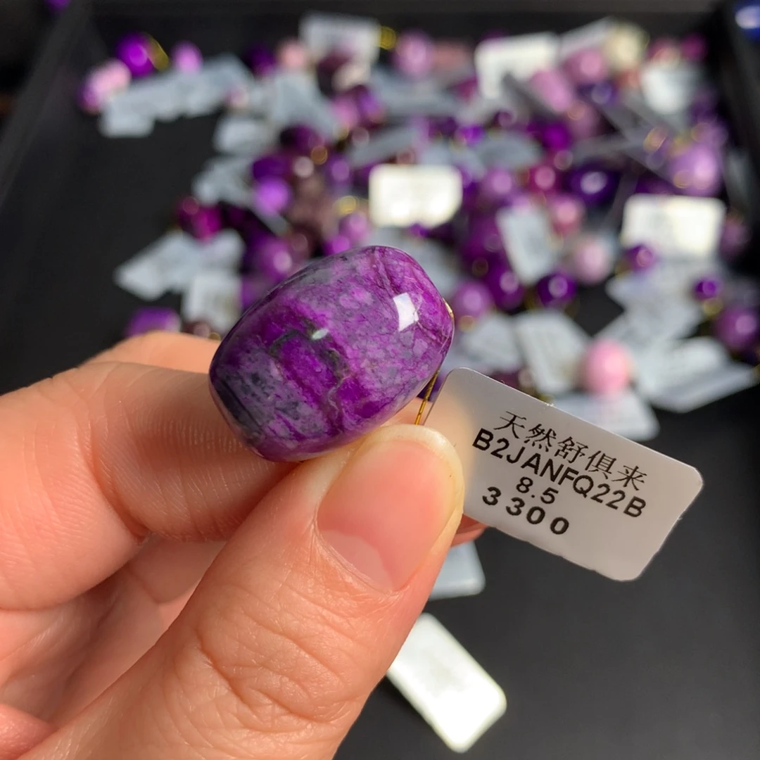 苏纪石（舒俱来）粉紫樱花桶珠单珠未镶嵌