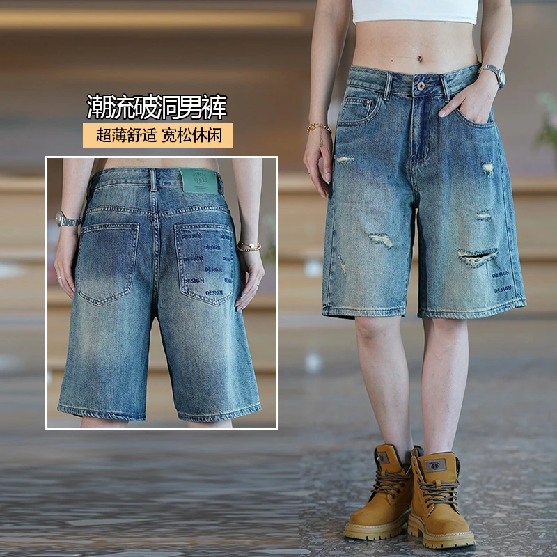 夏季水洗复古破洞牛仔短裤男生宽松直筒阔腿中裤设计感刺绣五分裤