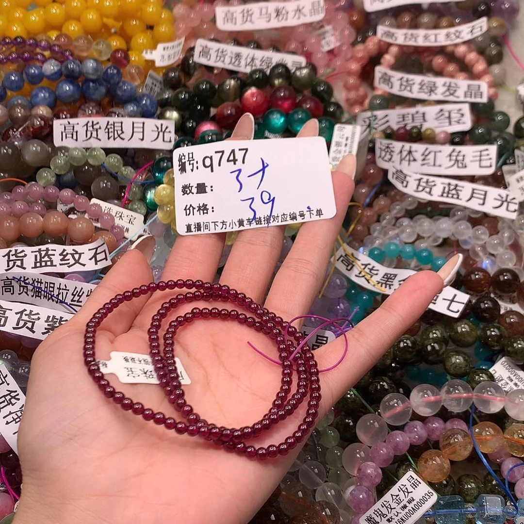 未镶嵌手串水晶747@k k k k k k