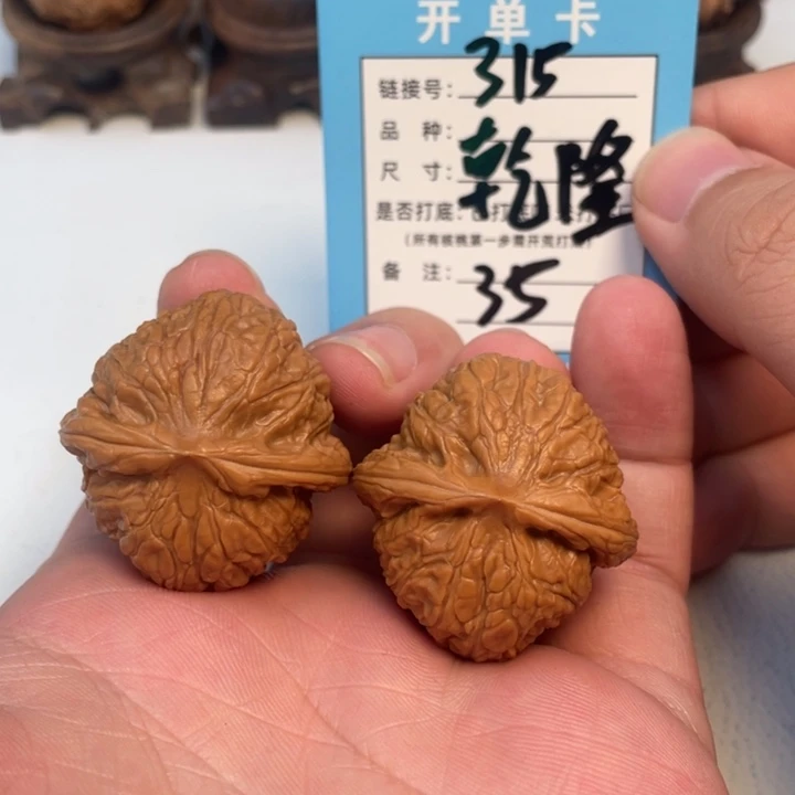 吊坠文玩核桃核桃