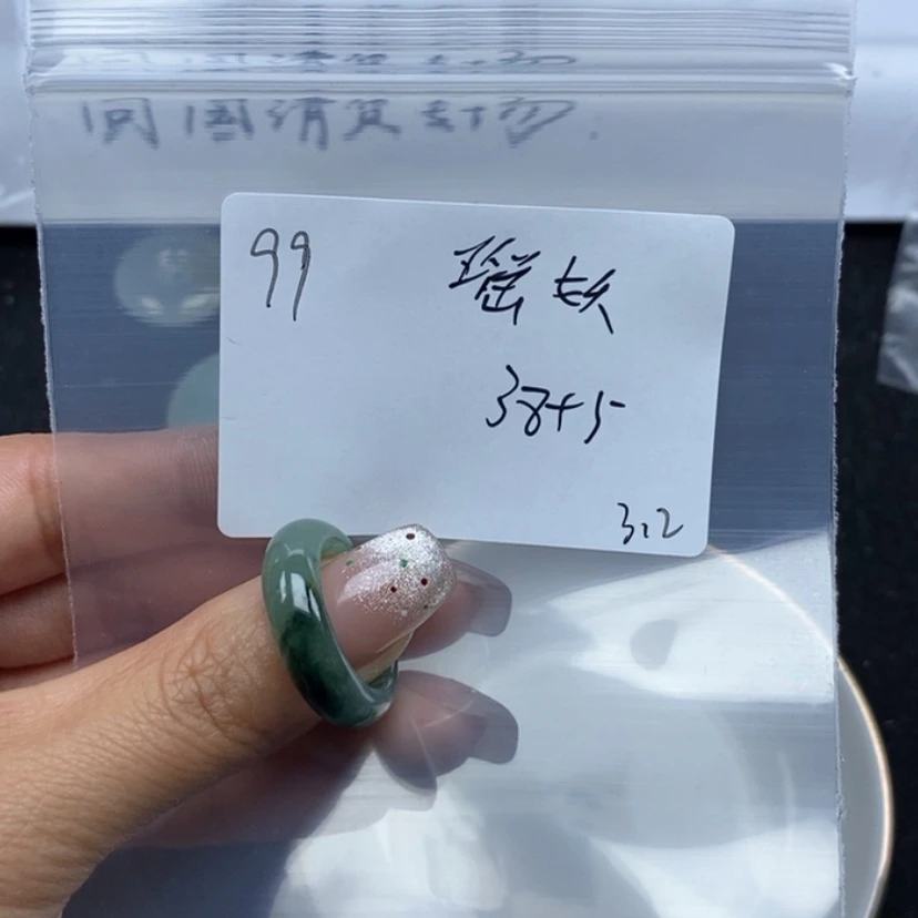 【闪购商品】翡翠颈饰未镶嵌瑶*