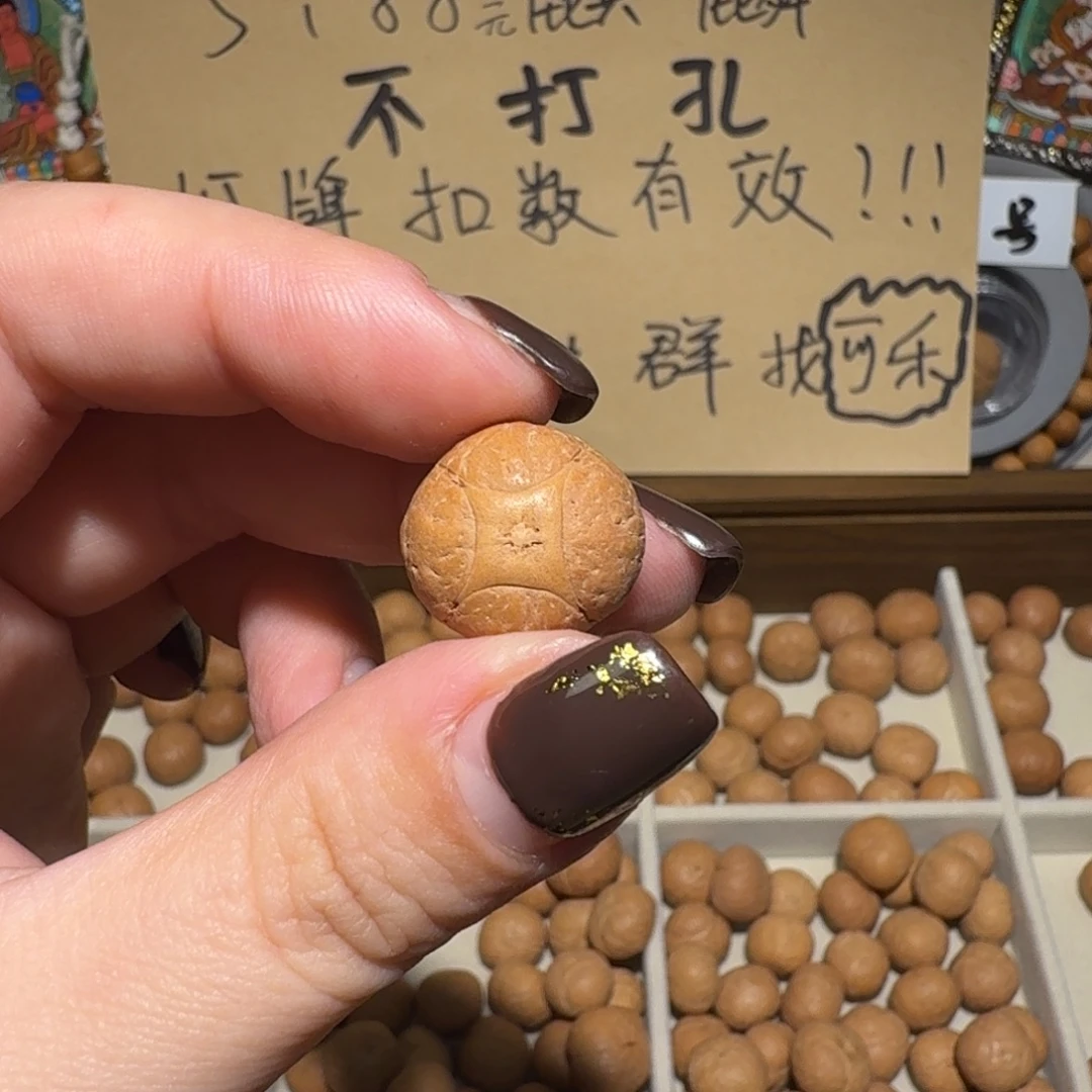 张***e凤眼菩提吊坠张某人