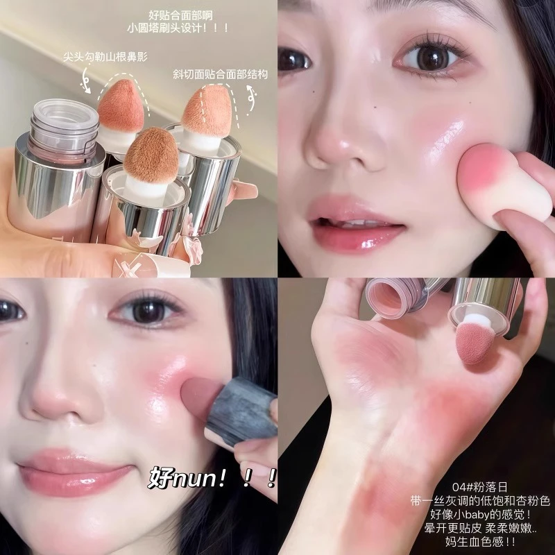 液体腮红液2025新款爆款水光膨胀收缩显色无花果土杏色平价正品