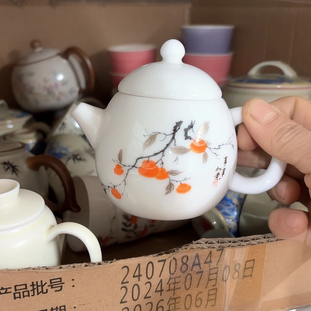 微瑕介意的不要下单