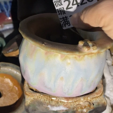 罐2420 微瑕38包邮景德镇陶瓷