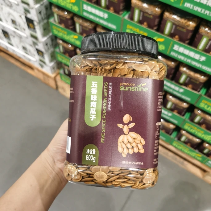 COSCTO开市客代购南瓜子五香味南瓜籽罐装800g瓜子坚果炒货零食解馋零食