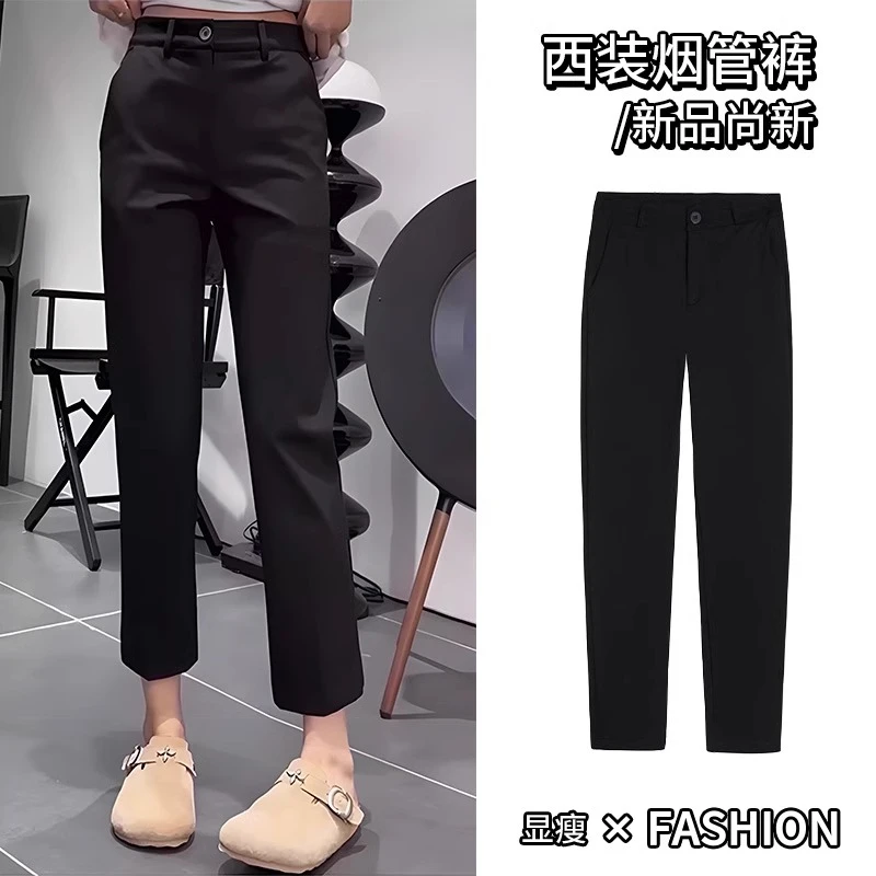 显瘦王【巨显腿直】垂感西装裤女2025八九分裤小个子直筒萝卜烟管裤
