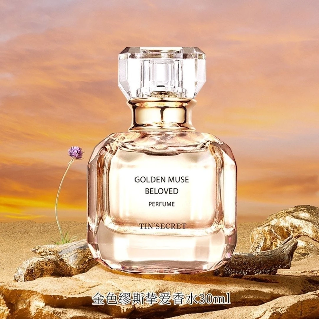 TST庭秘密香水味道好闻新日期tst香水