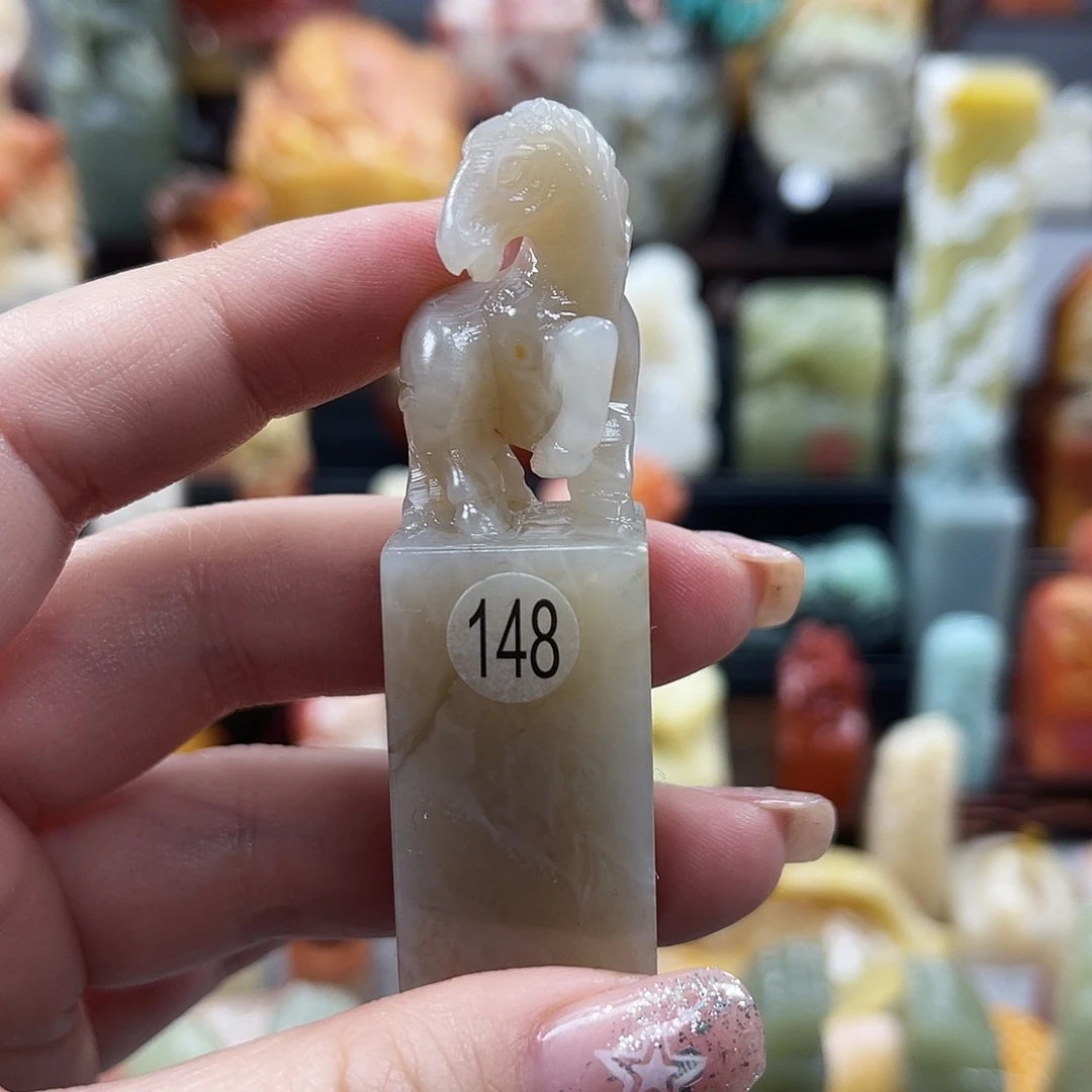昌化石印石148。