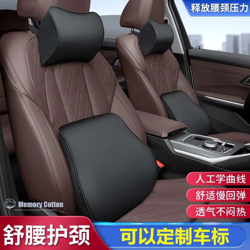 适用路虎揽胜极光星脉发现运动版卫士真皮汽车头枕护颈枕靠枕腰靠