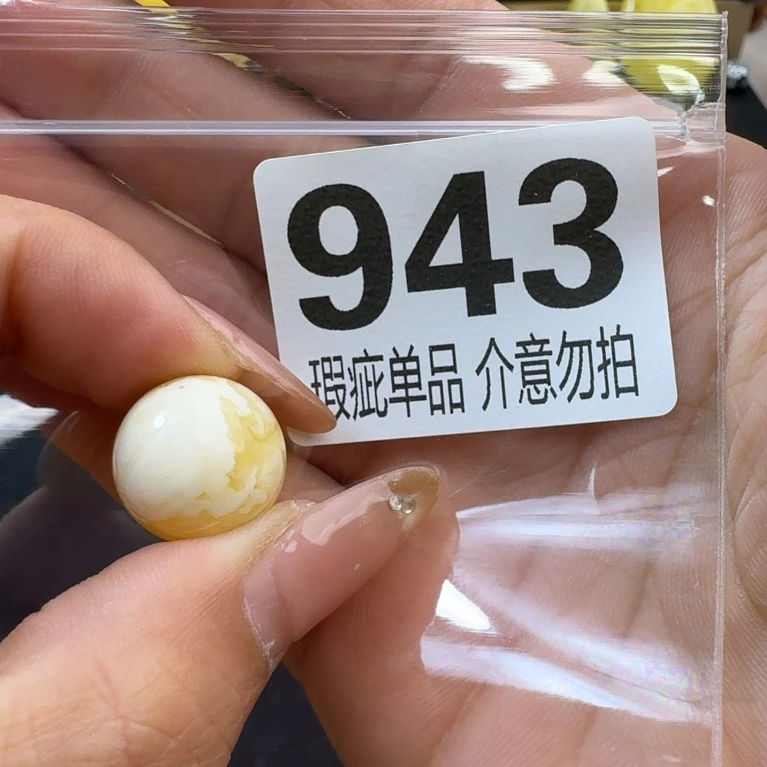 琥珀裸石未镶嵌琥珀蜜蜡未镶嵌瑕疵品16.2