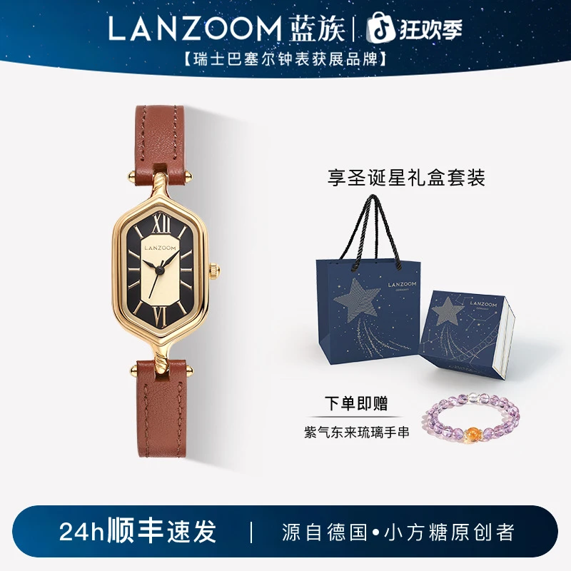 【圣诞礼物】德国蓝族LANZOOM罗马假日小金表手表女款轻奢女生礼物