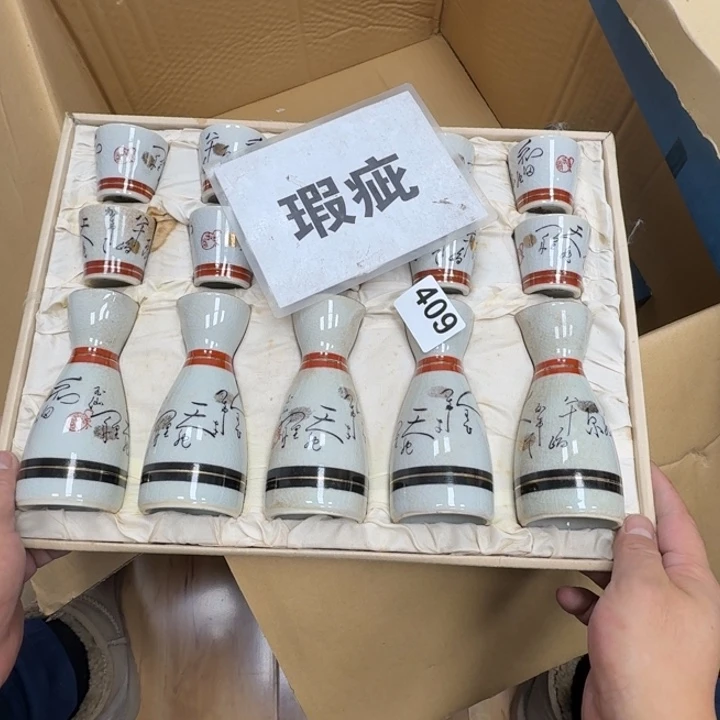 瓷片瓷器工艺品摆件瓷器瓷器