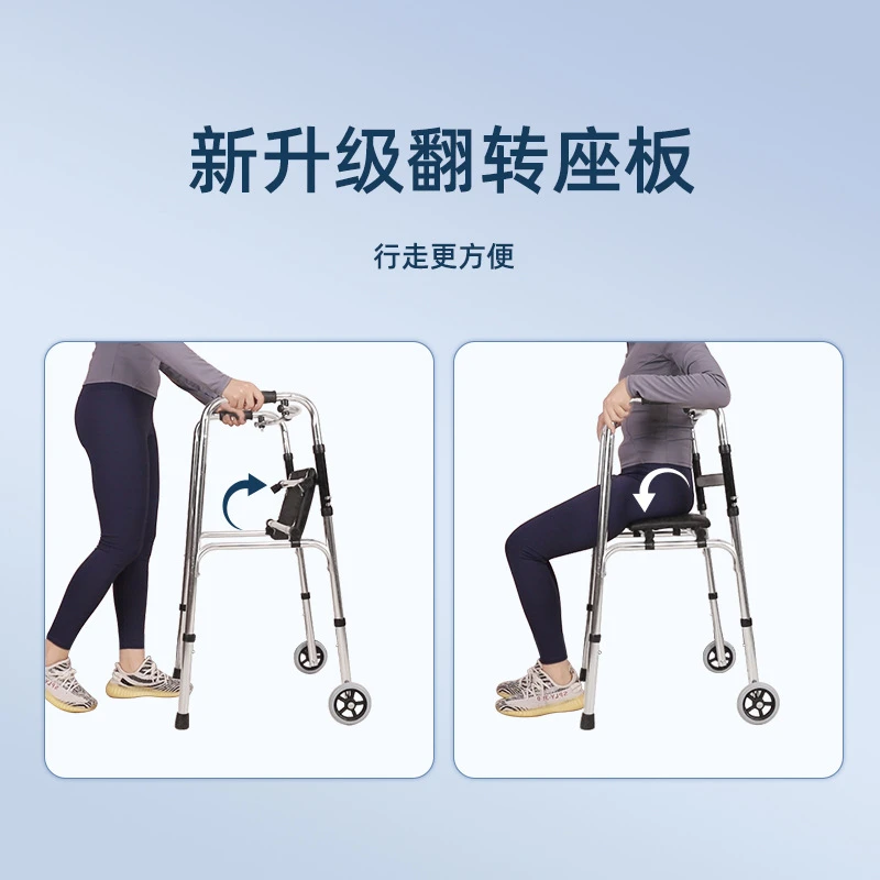 老人辅助行走可坐拐杖椅四轮车拐棍手杖走路助步辅助站立起助行器