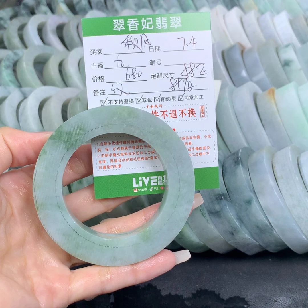 定制翡翠翡翠手镯定制未镶嵌秋**起